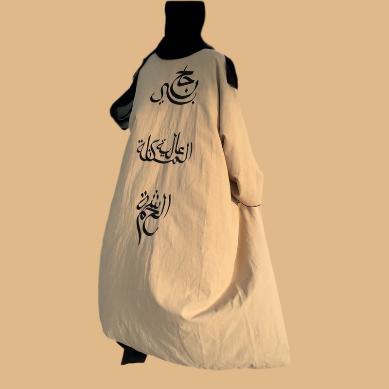 Quli “Say It” Linen Abaya