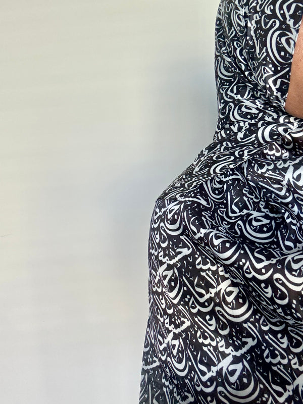Muhajabah Hijab